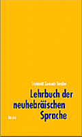 Neuhebrisch.gif (4565 Byte)